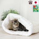 ねこのおふとん 日本製 Lサイズ 洗える ペットベッド 防ダニ 抗菌防臭 テイジン マイティトップ綿 布団 ベッド マット クッション ペット用 猫 ねこ ネコ...