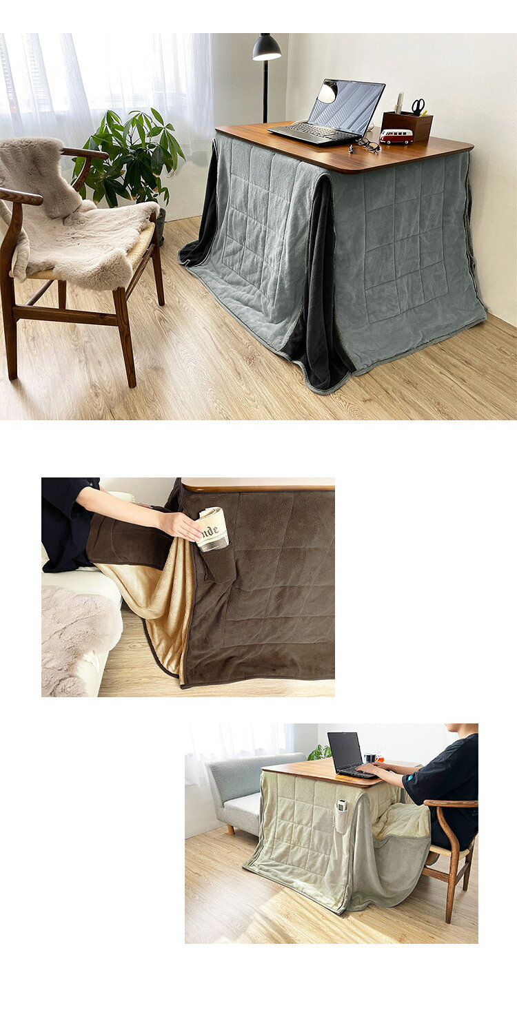 ダイニングこたつ用掛け布団 240×280cm 長方形 あったか ふわふわ こたつ布団 省スペース リバーシブル マイクロファイバー コンパクト こたつ掛け布団 暖かい 一人暮らし【送料無料】 [3]