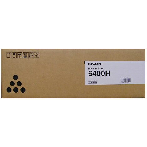 RICOH(リコー) SP トナー6400H 600572 【純正品】(代引不可)【送料無料