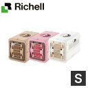 Richell (リッチェル) キャンピングキャリー折りたたみS 超小型犬/猫 ブラウン(BR)・ピンク(P) ペット用【送料無料】 その1