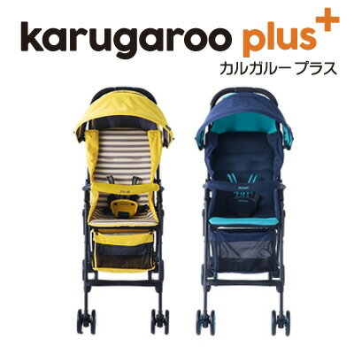 リッチェル ベビーカー B型 軽量 カルガルー プラス (イエロー(Y)/ネイビーブルー(NB))  ...