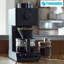 ツインバード 話題のコーヒーメーカー 全自動コーヒーメーカー CM-D465B 6カップ用 ミル付き(代引不可)【送料無料】