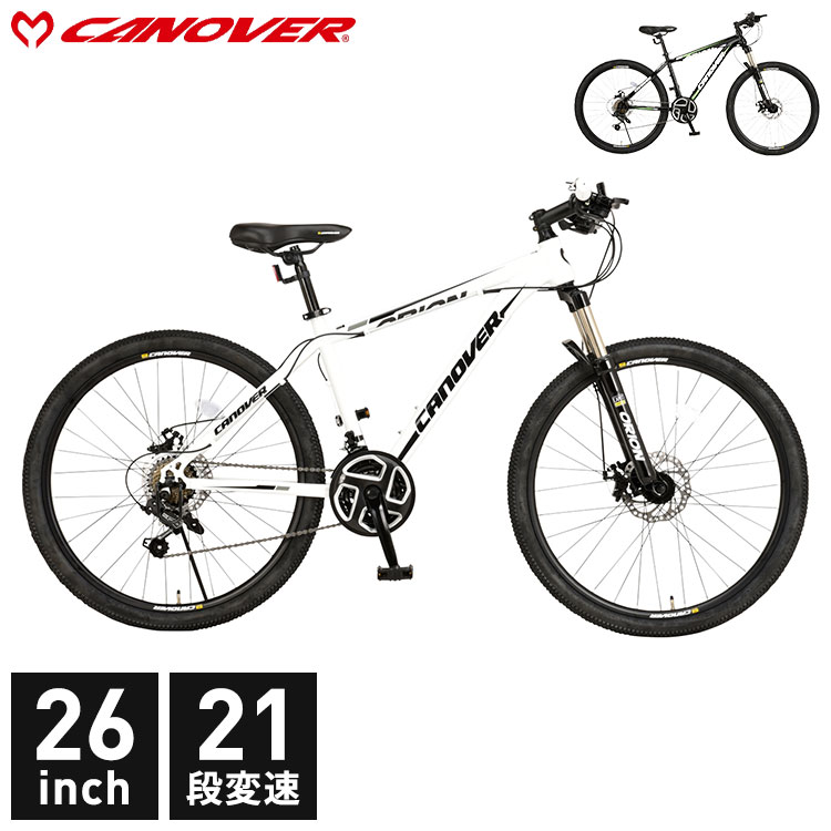 ●サイズL1690xH1000xW590mm●サドル高800-900mm-●重量16kg●シートポスト径28.6●フレーム材質スチール●ハンドルバー材質アルミ●ブレーキレバー材質アルミ●変速機21段●タイヤサイズ26×1.95●箱サイズL1370xH720xW200mm●適応身長155cm-●フレームサイズ410mm●リム材質アルミ●ハンドルポスト材質アルミ●シートポスト材質アルミ●クイックリリース前輪のみ【代引きについて】こちらの商品は、代引きでの出荷は受け付けておりません。【送料について】北海道、沖縄、離島は別途送料を頂きます。OTOMO自転車 CANOVERシリーズCA-M1CA-M2CA-MV001 pandoraCA-X1 BMXCAC-023 NAIADCAC-024 HEBECAC-025 NYMPHCAC-027-DC ATHENACAC-028 KRNOSCAMT-042-DD ORIONCAMT-043-DD ATLASCAR-011 ZENOSCAR-012 ADOONISCAR-013 ORPHEUSCAR-014-DC NEROCAR-015 UARNOS
