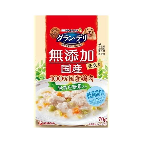 ユニチャーム グランデリ 無添加仕立て国産パウチ 緑黄色野菜入り70g 日本製 国産【ポイント10倍】