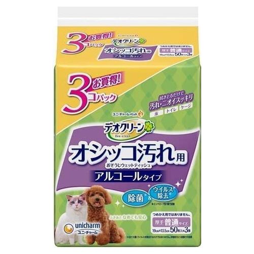 【商品説明】拭きあとペットがなめても安心。※全ての菌・ウイルスを除去するわけではありません。※対物拭き取り試験での効果オシッコ汚れおそうじ用。アルコールタイプ除菌＆ウィルス除去ウェットティッシュ。厚手普通サイズ（19cm×13．5cm）。【原料】素材：レーヨン系不織布　成分：水、アルコール、防腐剤、除菌剤・原材料(アレルギー表記含む)素材：レーヨン系不織布　成分：水、アルコール、防腐剤、除菌剤・内容量150枚・生産国/加工国日本※メーカーの都合により、お届け商品のパッケージが変更する場合がございます。【送料について】北海道、沖縄、離島は送料を頂きます。