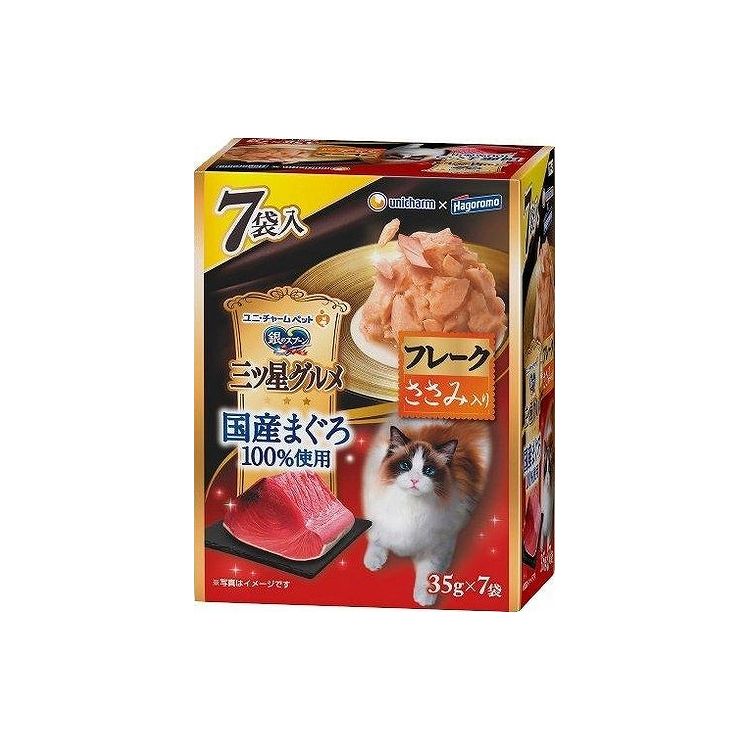 Mature Cat - 銀のスプーン三ツ星グルメパウチ国産まぐろ100%使用 フレークささみ入り 35gx7袋【ポイント10倍】銀のスプーン三ツ星グルメパウチ国産まぐろ100%使用 フレークささみ入り 35gx7袋