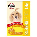 ペットアイ PET&i ペットシーツ ワイド 50枚 ペット用品