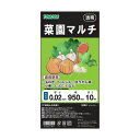 トムソン 菜園マルチ 透明 カット 95cm×10m ガーデニング 園芸 菜園 野菜作り【ポイント10倍】