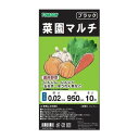 トムソン 菜園マルチ ブラック カット 95cm×10m ガーデニング 園芸 菜園 野菜作り【ポイント10倍】
