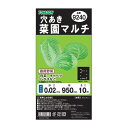 トムソン 菜園穴あきマルチ カット ブラック9240 95cm×10m ガーデニング 園芸 菜園 野菜作り【ポイント10倍】