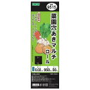 トムソン 菜園穴あきマルチブラック ロール 9515 95cm×50m ガーデニング 園芸 菜園 野菜作り【ポイント10倍】