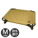 ペットアイ ペット用コット M ベージュ ベッド 犬用 猫用 キャンプ アウトドア レジャー 持ち運び お出かけ 旅行 帰省 避難 避難所 防災【送料無料】