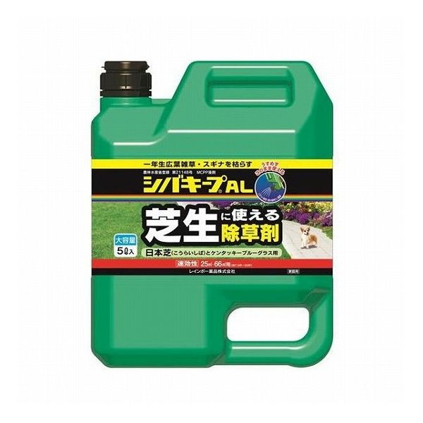 レインボー薬品 シバキープAL 5L 日本製 国産【ポイント10倍】【送料無料】