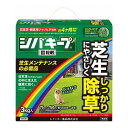 レインボー薬品 シバキープIII粒剤 3kg 日本製 国産【ポイント10倍】【送料無料】