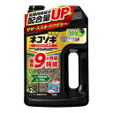 レインボー薬品 ネコソギロングシャワーV9 2L 日本製 国産【ポイント10倍】【送料無料】