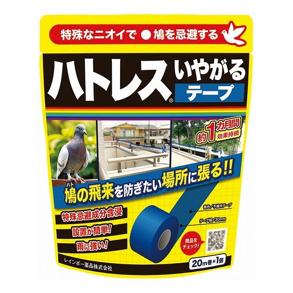 【商品説明】●設置が簡単なテープタイプ。●フローラル系の特殊忌避香料と物理的な妨害によりハトの飛来を防ぐ。●効果は約1か月持続（天候や設置条件により異なる）。●成分：特殊忌避香料●170×210×40mm●使用方法ベランダやバルコニーの手すりなど、ハトの飛来を防ぎたい場所に、本品が直接触れないよう少し浮かせて張ってください。本品を張る際には、お手持ちの洗濯（布団）バサミや柱などを利用して、たるみの無いようしっかりと張ってください。●※設置中にテープが切れてしまうと効果が無くなります。その際はテープを張りなおすか、切れた箇所を結んでください。●本品はハト以外の動物に対する効果は確認しておりません。丸山ハトのエサとなるようなものが豊富にある場所、既に営巣されてしまっている場所などの環境差、また個体差によって効果が現れにくい場合があります。※テープ設置の際、洗濯バサミなどの落下で下の人や通行人にけがをさせないよう、十分注意してください。使用上の注意●用途以外に使用しない。●使用時は手袋を着用する。●食品ではないので、舐めたり、口に入れたりしないように注意する。口に含んだ場合は、水で口中をよくすすぐ。●ニオイで気分が悪くなったときは使用を控える。●本品にはニオイがあるので、屋内では使用しない。また、鼻を近づけて直接ニオイを嗅がないようにする。●洗濯物などニオイが移ると困るものに接触させないようにする。●子どもがテープで遊ばないように注意する。●密封し、直射日光を避け、冷涼な場所に、飲食物、食器類やペットのエサなどと区別して保管する。●子どもの手の届かないところに保管する。●本品に使用期限はないが、開封後はなるべく早く使い切る。【送料について】北海道、沖縄、離島は別途送料を頂きます。