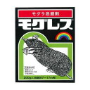 レインボー薬品 モグレス200g 日本製 国産【ポイント10倍】