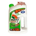日産化学 ラウンドアップマックスロードAL 2L 除草剤 除草薬 農薬 国産 日本製【ポイント10倍】【送料無料】