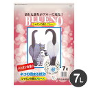 ペパーレット シャボンの香り ブルーノ 7L 猫砂 紙製 紙砂 固まる 色が変わる 燃やせる 燃えるゴミ 消臭 脱臭 強力脱臭 国産 日本製 猫すな ネコ砂 猫トイレ 猫 ねこ【ポイント10倍】