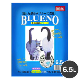 ペパーレット ブルーノ 6.5L 猫砂 紙製 紙砂 固まる 色が変わる 燃やせる 燃えるゴミ 消臭 国産 日本製 猫すな ネコ砂 猫トイレ 猫 ねこ【ポイント10倍】