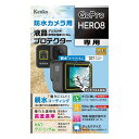 tیV[g e GoPro HERO 8p