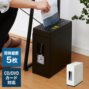 シュレッダー 電動シュレッダー 電動 家庭用 クロスカット A4 CD DVD ES535CDW クレジットカード ES535CDK【送料無料】