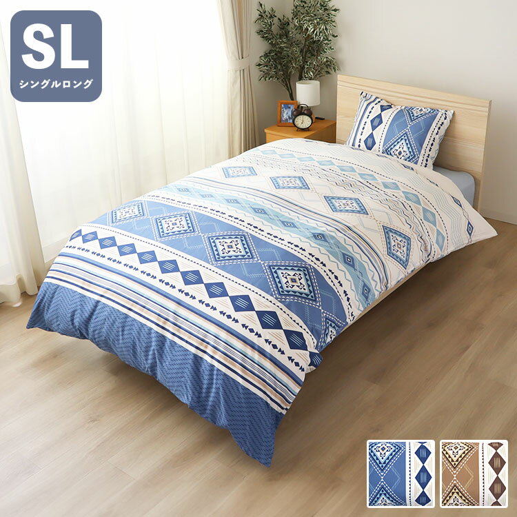 ■商品サイズ150×210cm■素材ポリエステル100％■重量640g■生産国中国■特徴両面プリント両サイド210cmファスナー8か所ヒモ付きしわになりにくい掛ふとんカバー！！両サイドファスナーで出し入れ楽々で家事負担軽減♪【代引きについて...