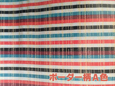 日本製 そばがら まくら 枕 天然そばがら枕 正座クッション ボーダー柄 16×19×13cm 正座椅子 正座いす まくら 枕 国産 そばがら 正座 和柄 和室 座面クッション イス 椅子 チェア(代引不可)【送料無料】 [3]