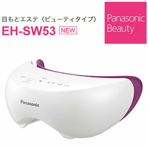 Panasonic パナソニック 目もとエステ EH-SW53-P ピンク 美顔器【送料無料】のサムネイル