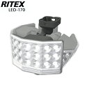 乾電池式 センサーライト ムサシ RITEX ライテックス 9Wワイド フリーアーム式 LED乾電池センサーライト LED-170 屋外センサーライト 電池式セ...