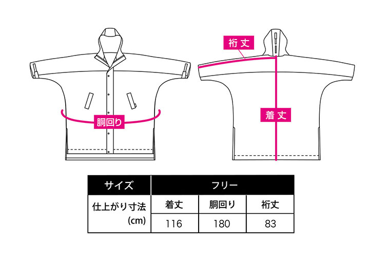 CCP自転車レインウェアOTONA L モズドット
