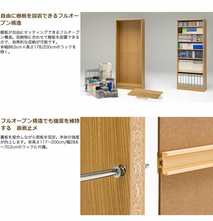 日本製 オープンラック 幅70 高さ180cm エースラック カラーラック 書棚 シェルフ 棚 ラック 木製 北欧 収納 壁面収納 リビング(代引不可)【送料無料】