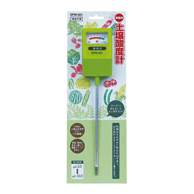 商品サイズ：幅5×奥行3×高さ24cm40g材質：本体:ABS樹脂 電極部:アルミ・亜鉛原産国：中国完成品センサー先端部磨き用サンドペーパー付取説(140種類作物の土壌ph目安表）付電源・電池不要測定範囲:ph3.0〜ph10.0 ph:酸性6.9以下 中性7.0〜7.9 アルカリ性8.0以上電源・電池不要ですぐ使えるカンタン仕様！【代引きについて】こちらの商品は、代引きでの出荷は受け付けておりません。【送料について】北海道、沖縄、離島は送料を頂きます。高森コーキ 家庭用 土壌酸度計 pH計水分計付 pH計デジタル式 pH計
