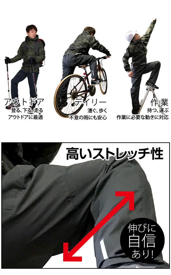 カジメイク kajimeiku ストレッチシールドパンツ グリーンカモ レインパンツ 登山 ...