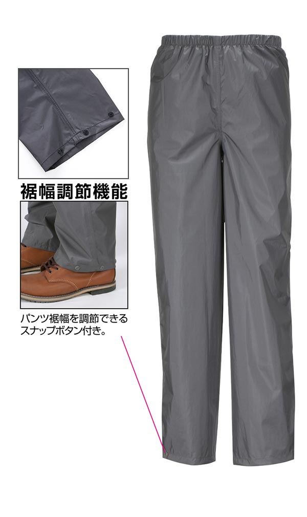 カジメイク kajimeiku レインパンツ チャコール 自転車 登山 ゴルフ メンズ レディ...