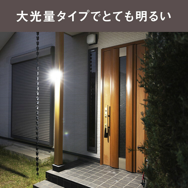 ムサシ 人感センサーライト 屋外 防犯ライト 11W×2灯 フリーアーム式LEDセンサーライト LED-AC2022 自動点灯 人感センサー 強盗対策 防犯灯 防犯グッズ RITEX(代引不可)【送料無料】 [2]