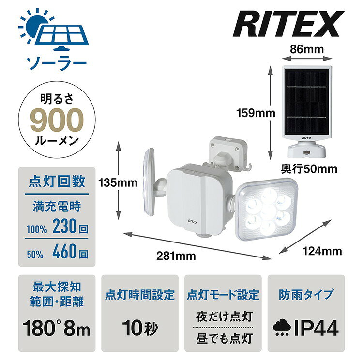 ムサシ 人感センサーライト ソーラー式 屋外 防犯ライト 5W×2灯 フリーアーム式LED...