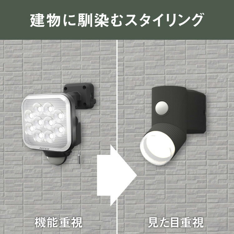LEDセンサーライト ムサシ RITEX ライテックス LED-CY130 4.5W×1灯 乾電池式 シリンダー センサーライト フリーアーム式 人感センサーライト 防雨 屋外 防犯グッズ 防犯 玄関(代引不可)【送料無料】