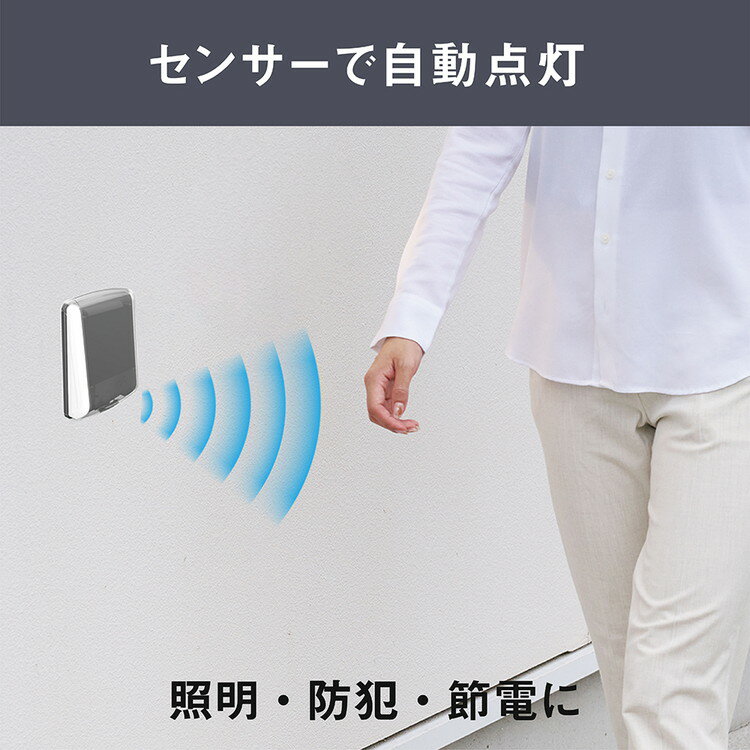 ムサシ 屋外 防犯 人感センサーライト どこで...の紹介画像3