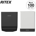 ムサシ RITEX ライテックス 乾電池式無線連動チャイム&ライト 受信型 +センサー 送信型 セット W-670 musashi 屋外 防犯ライト 庭 玄関 ...
