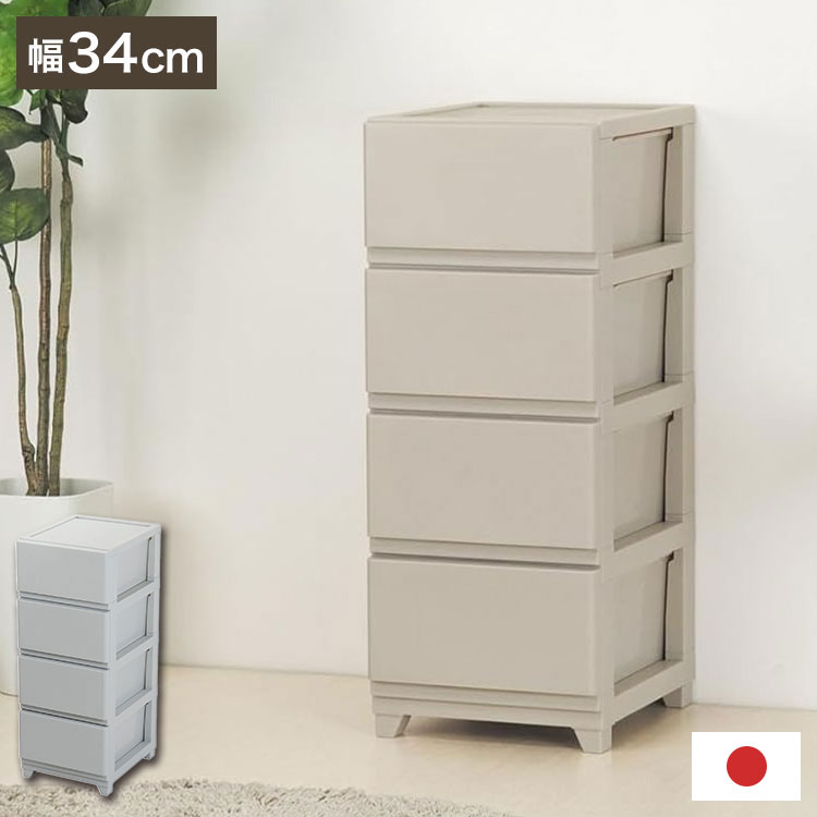 ������ ��Ω��ñ ��Ǽ������ �������� �ǥ��ˡ��������� 4�� ��34�߱���41.5�߹⤵86.1cm JEJ�����ơ��� ��Ǽ�ܥå��� ���� ��ӥ󥰥������� �������Ǽ ���������å� ������� ����ॿ����(����Բ�)������̵����