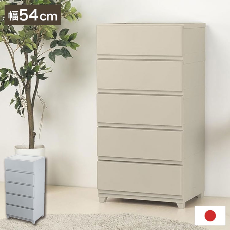 Other - 日本製 組立簡単 収納ケース チェスト 壁付デコニーシーヴォワイド 5段 幅54×奥行41.5×高さ106.1cm JEJアステージ 収納ボックス タンス リビングチェスト 押入れ収納 クローゼット おしゃれ(代引不可)【送料無料】