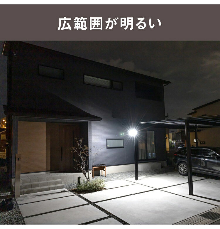 ムサシ 防犯ライト 12.5W×2灯スライド型LEDセンサーライト LED-AC2050 センサーラ...