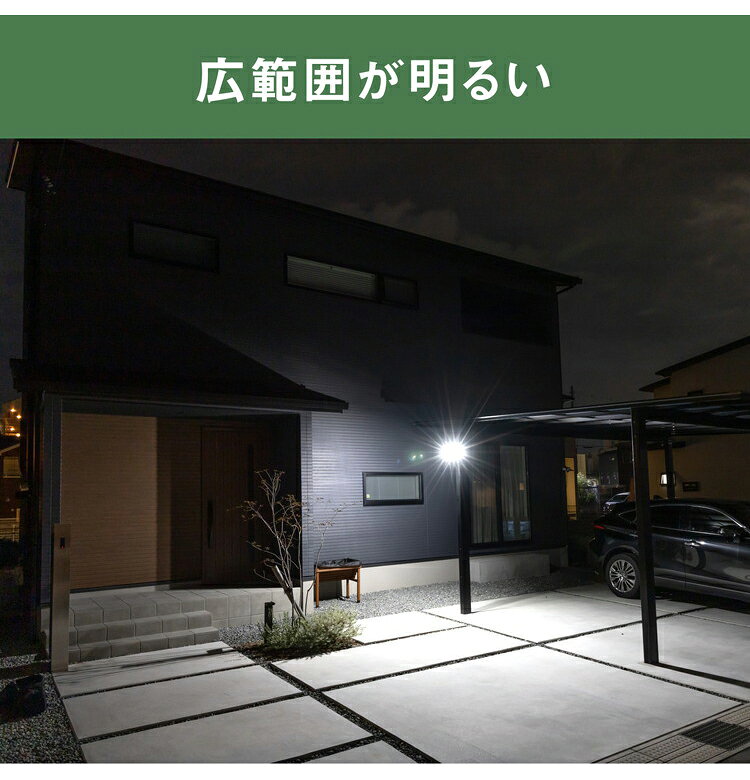 ムサシ 防犯ライト 5W×3灯スライド型LED充電式センサーライト LED-RC830 センサー...