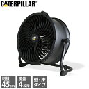 【限定おまけ付き】CAT サーキュレーター 45cm ブラック 壁・床タイプ EEMC-18ACBK 大型 強力トルネード 工場扇 扇風機 ファン オールシーズ...