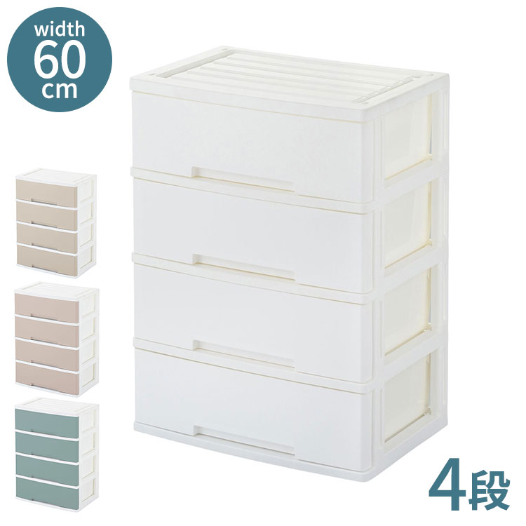Wardrobes, Chests - 収納チェスト ニューライフ ワイド 4段 衣類収納ケース インテリアチェスト 収納ボックス クローゼット 収納タンス 衣類引き出し グリーンパル(代引不可)【送料無料】