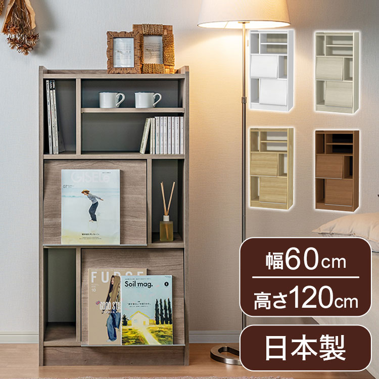 【商品説明】ツートンカラーが目を引く、おしゃれで機能的な日本製収納ラックです。背板と本体の色が異なるデザインで、空間にアクセントを加えます。ディスプレイアイテムを置いたまま扉の開閉ができる構造で、見せる収納と隠す収納を使い分けられます。天板は側板より約3.2cm低く、安定して物を置けるディスプレイカット仕様。安全基準F★★★★（F4スター）を満たした素材を使用しており、長く使える品質です。デザイン性・機能性・安全性を兼ね備えた、暮らしに寄り添う収納棚です。リビングや玄関、寝室など、さまざまな場所で活躍します。シンプルながら存在感のあるデザインで、インテリアに自然と馴染みます。家具選びにこだわる方におすすめの一品です。【サイズ】●サイズ：幅60×奥行35.8×高さ120.1cm●重さ：20.45kg【材質】●本体：プリント化粧繊維版 フラップ扉ハンドル:ABS発砲　天板・棚板＝各15kg 移動棚＝10kg フラップ扉＝3kg【生産国】●日本製【代引きについて】こちらの商品は、代引きでの出荷は受け付けておりません。【送料について】北海道、沖縄、離島は送料を頂きます。ALE エール幅88×高さ88cm幅45×高さ150cm幅60×高さ120cm