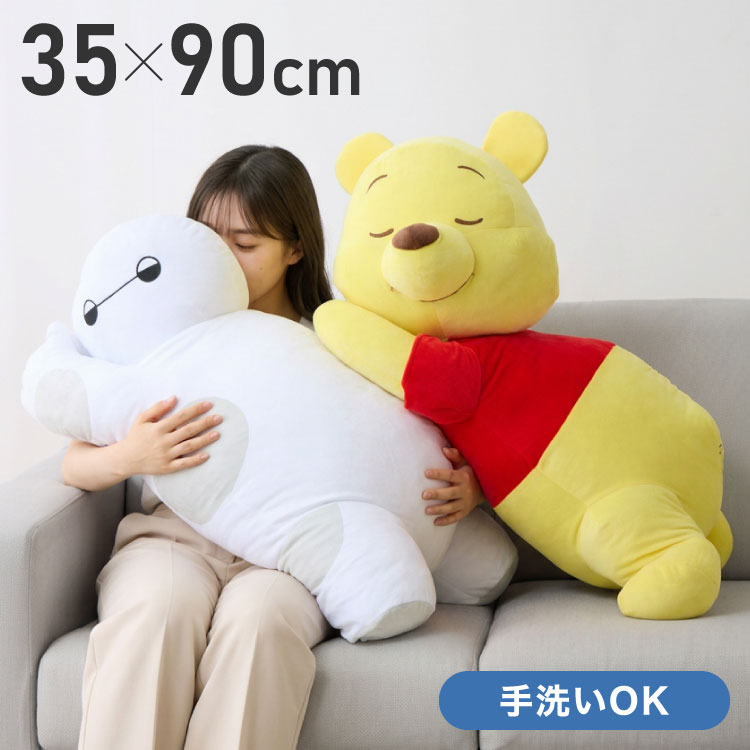 楽天市場】くまのプーさん ぬいぐるみ 特大の通販