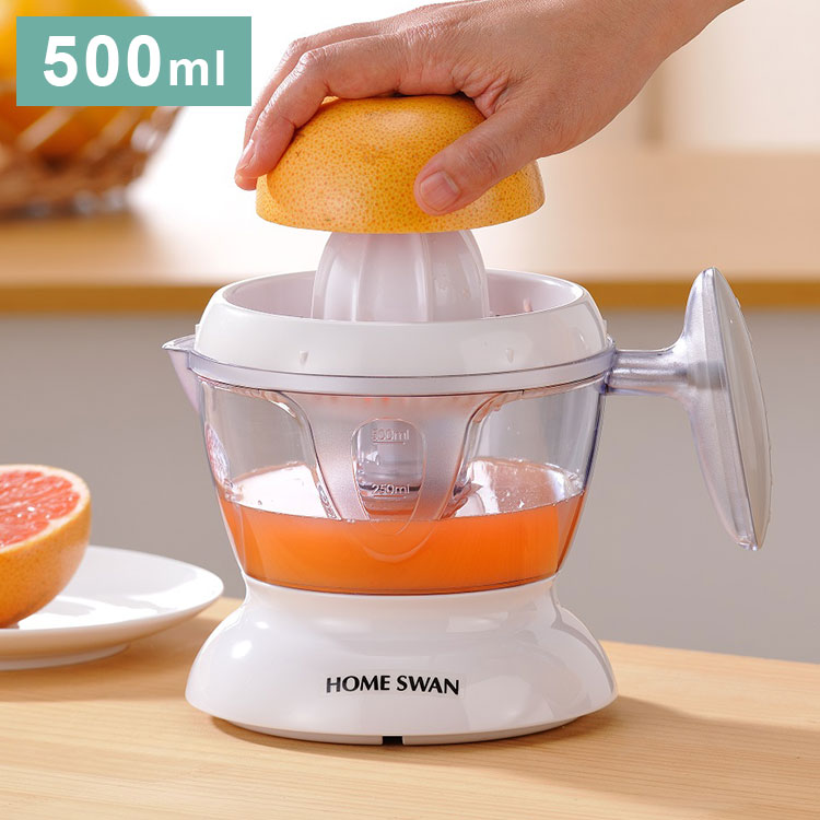 シトラスジューサー500ml SCJ-17 フレッシュジュースが簡単に出来るジューサー 新津興器 HOMESWAN ホームスワン(代引不可)【送料無料】