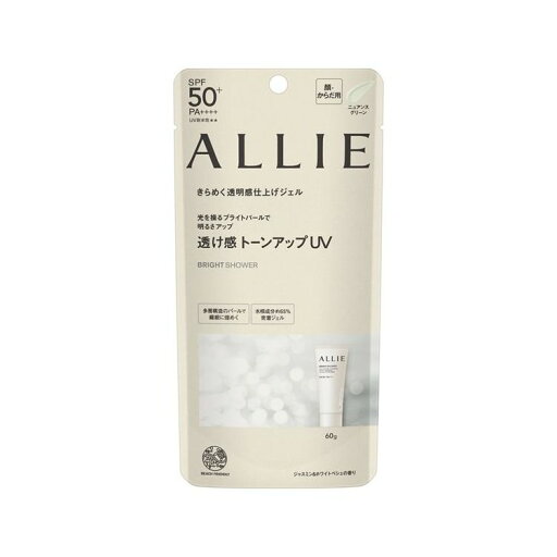 ALLIE アリィー クロノビューティ トーンアップUV 01 SPF50+ PA++++ 日焼け止め 顔&からだ用 透け感トーンアップUV【ポイント10倍】【送料無料】 ALLIE アリィー クロノビューティ トーンアップUV 01 SPF50+ PA++++ 日焼け止め 顔&からだ用 透け感トーンアップUV【ポイント10倍】【送料無料】